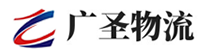 广州到临沭县物流公司